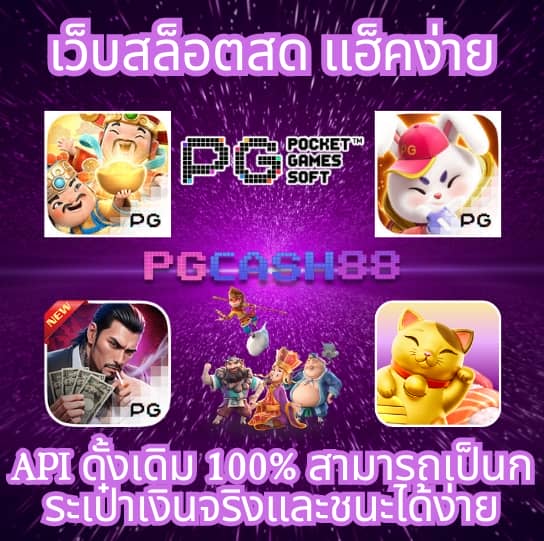 สมัครสล็อตเครดิตฟรี