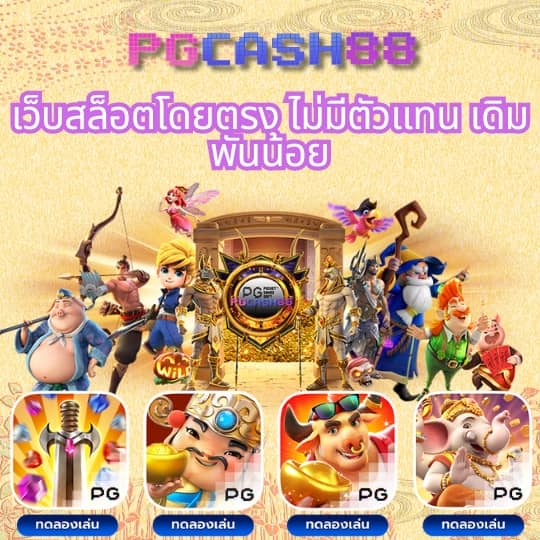 สมัครสล็อตเครดิตฟรี